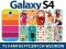 Samsung Galaxy S4 | Fantastic Case ETUI +2x FOLIA
