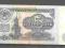 BANKNOT  5  RUBLI  1961 r.