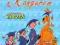 MATEMATYKA Z WESOŁYM KANGUREM KL.2 - AKSJOMAT