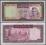 ### IRAN - P91c - ND(1971-73) - 100 RIALI