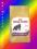 karma dla kota ROYAL CANIN British Shorthair 400g