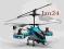 Helikopter 4 Kanały Z008 Gyro Najnowsza Generacja