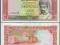 ### OMAN - P26c - 1994 - 1 RIAL