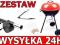 GRIL OGRODOWY TURYSTYCZNY GRILL DMUCHAWA SZCZYPCE