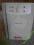 Zasilacz awaryjny APC Smart-UPS 420