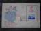 1957 FDC. Fi blok 20.  VII Wystawa Filatelistyczna