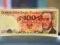 Banknot 100zł 1979 stan I  UNC. ser EU