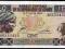 GWINEA REPUBLIKA 100 FRANCS 1998 !!!