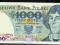 1000 zł 1982 GB UNC