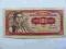100 dinara Jugoslawia 1955 rok