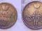 1 kopiejka 1859 rok  ROSJA   CARSKA  ALEKSANDER II
