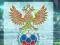 FIFA WORLD CUP BRAZIL 2014 - LOGO/HERB - RUSSIA