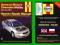 Chevrolet Malibu 2004-07 instrukcja napraw Haynes