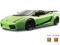 BBURAGO Lamborghini Gallardo Superlegger 1/24