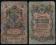 5 RUBLI 1909 r. 5 RUBLI 1909 r.