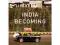 Akash Kapur - India Becoming