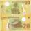 NIKARAGUA 20 CORDOBAS 2007 (2012) P-NEW UNC