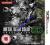 METAL GEAR SOLID 3D SNAKE EATER 3DS 2DS SZCZECIN