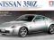 Tamiya 24254 Nissan 350Z (Track) (1:24)