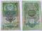 3 RUBLE  1947r.
