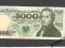5000  Złotych   1 czerwca 1982 r.   ser. N   !!!