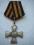 Krzyż św. Jerzego 1