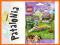 LEGO Friends Klatka królika 41022 Wawa 24h