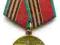 Medal 