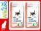PURINA CAT CHOW SENSITIVE 2x15kg +WYBIERZ