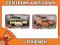 Samochód terenowy OffRoader 33cm 8349 DICKIE Wawa