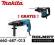 Młot Młotowiertarka Makita HR3200C + HR2450