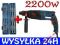 WIERTARKA MŁOT UDAROWY 2200W SDS+  WIERTŁA 11szt.