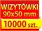 WIZYTÓWKI 10000 szt - FOLIA - 2stronne NAJGRUBSZE!