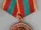 Medal Za Ofiarną Pracę W Wielkiej Wojnie Narodowej