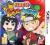 514. NARUTO POWERFUL SHIPPUDEN / 3DS / S-ec/K-ce