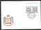 KOPERTA FDC - BLOK 96 KOPERTA FDC - BLOK 96