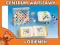 SALON Gra ANTYWIRUS 00117 GRANNA smart games WAWA