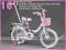CUDNY ROWEREK 16 DLA DZIEWCZYNKI ! ROWER ! 2014