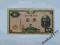 Japonia - 1 Yen - 1946 - P85
