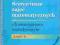 WESOŁA SZKOŁA kl 3/2 SCENARIUSZE ZAJĘĆ MATEMATYKA