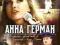 Film - Serial Anna German( wersja rosyjska)
