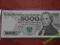 5000 ZŁ 1982 s. CK UNC