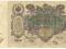 *Rosja, 100 rubli, 1910, Szipow, LS, st. 3+