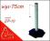 DRAPAK Z GWARANCJĄ PEWNY I STABILNY WYS.75cm