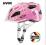 UVEX Kask rowerowy dla dziecka QUATRO  r. 50-55