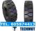 nowa OPONA 18X7-8 TVS SOLID TYRE LUG PEŁNA