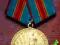 Medale Odznaczenia 1500 lat Kijowa