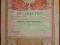 ŚWIADECTWO- 25 PUŁK PIECHOTY - 1936 ROK  !!!