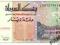 Sudan 100 Dinars 1994 P-56 UNC