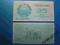 Uzbekistan 25 Sum 1992 P-65a Banknot UNC